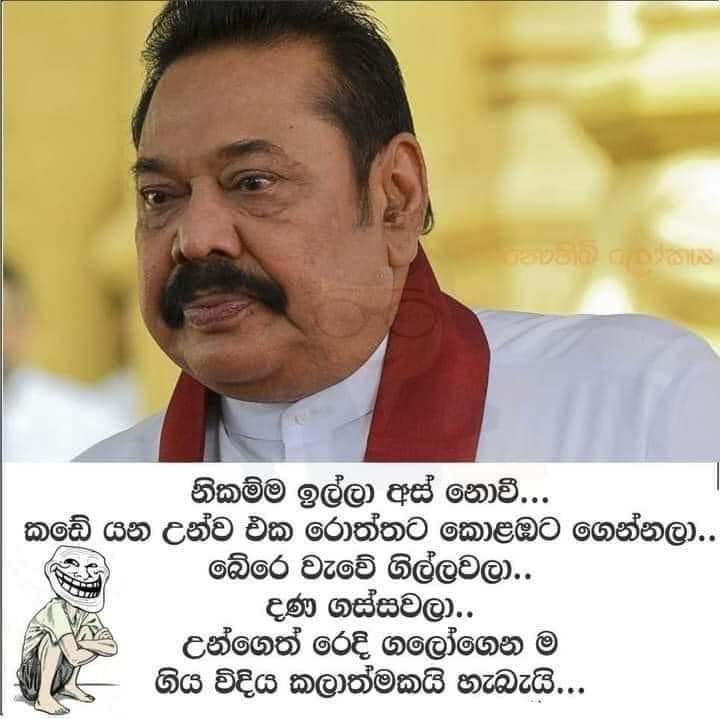 Sumith Sanjeewa (@sumiths34783349) on Twitter photo 