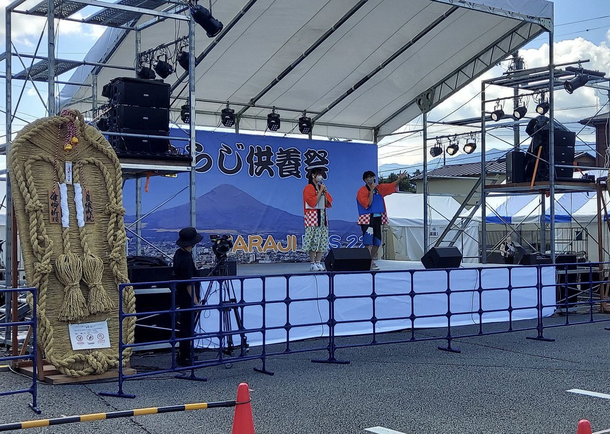 SasamaOnkyo's tweet image. 御殿場わらじ供養祭の音響担当させて頂きました。天気も良く、物凄い来場者数で盛り上がりました！
夜はだいぶ秋めいてきましたね。
お疲れ様でした🙇‍♂️
#FBTラインアレイ
#QL5
#JBL
#時之栖