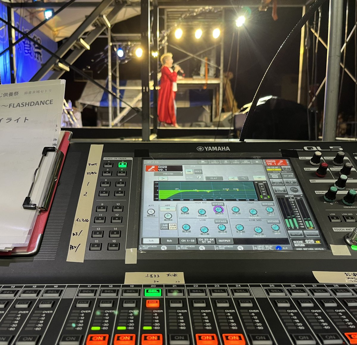 SasamaOnkyo's tweet image. 御殿場わらじ供養祭の音響担当させて頂きました。天気も良く、物凄い来場者数で盛り上がりました！
夜はだいぶ秋めいてきましたね。
お疲れ様でした🙇‍♂️
#FBTラインアレイ
#QL5
#JBL
#時之栖