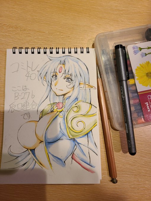 今日一日よろしう 