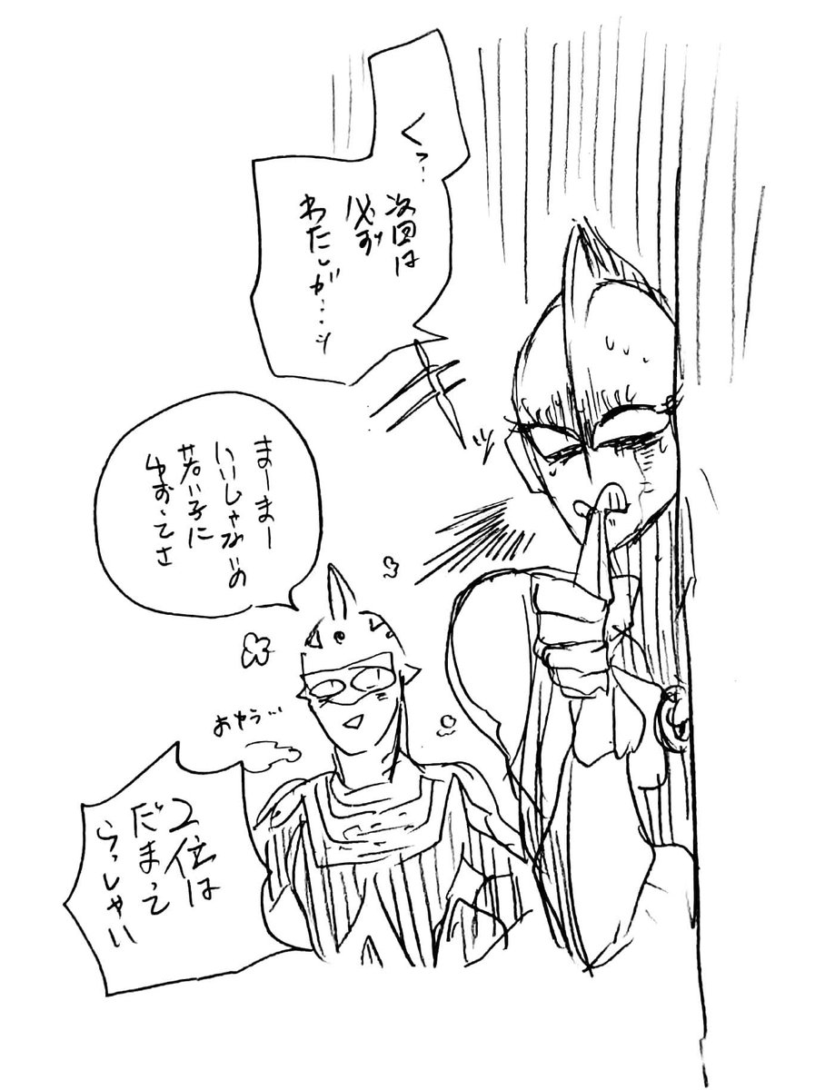 お前ら皆がいちばんさ……良き番組をありがとうございましたわ……… 