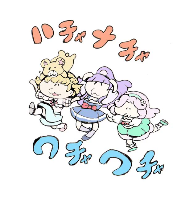 #私が描いたモフルン
しなびている 