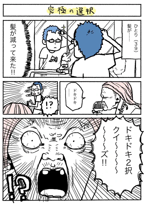 よろしかったらご笑納ください!
#ハンターハンター 
#妄想エッセイ 