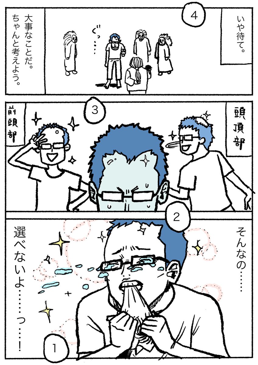 よろしかったらご笑納ください!
#ハンターハンター 
#妄想エッセイ 