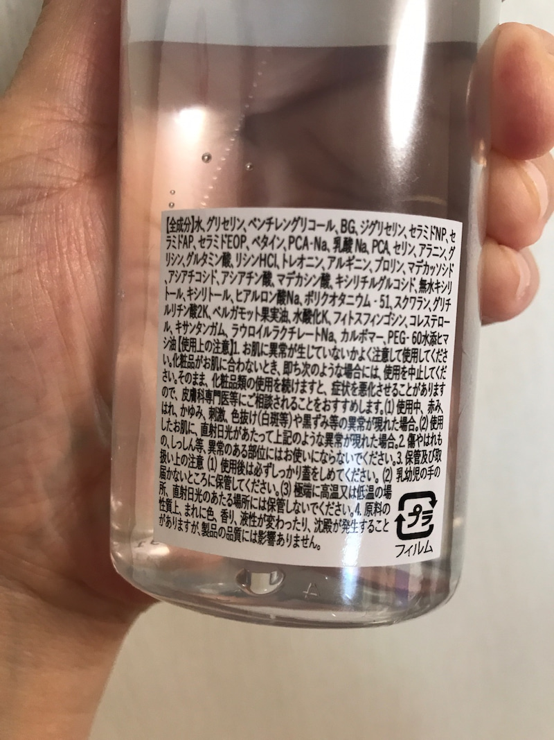kirakiranoriko's tweet image. #shims #モイスチャライジングローション
#moisturelotion #シムス #保湿化粧水 @shimsofficial 
ベルガモットの香りに癒される、とろみのある化粧水。
ハンドプレスすると、しっとりとした使い心地に。
持ちやすいオシャレなオーバル型のボトルや、環境を考えたパッケージにもこだわりを感じます！