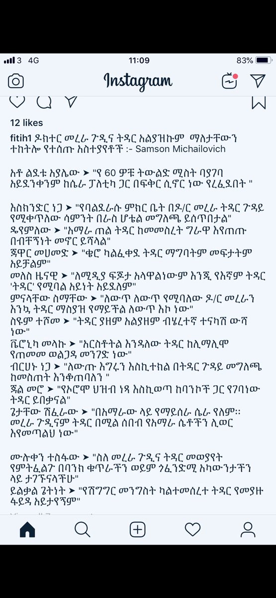 ተበርቸ ሰላም😜