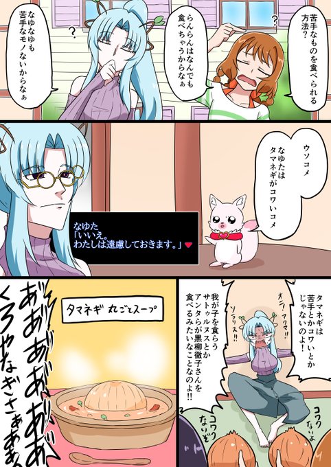 先週のデリシャス最高幹部見た?
食の概念を学べた回でしたね 