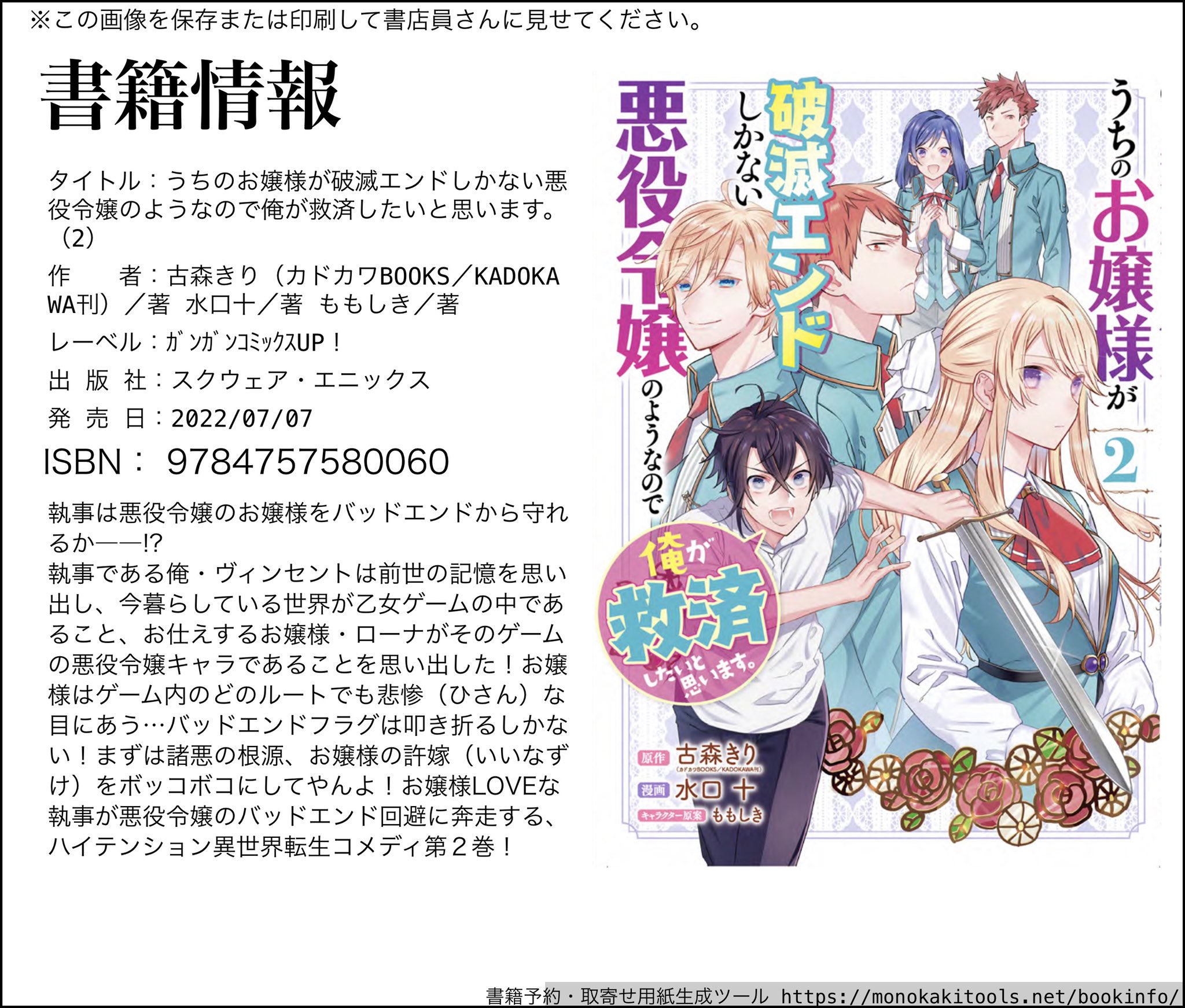 Tweets With Replies By 編乃肌 傷だらけ聖女 連載中 0726hada Twitter