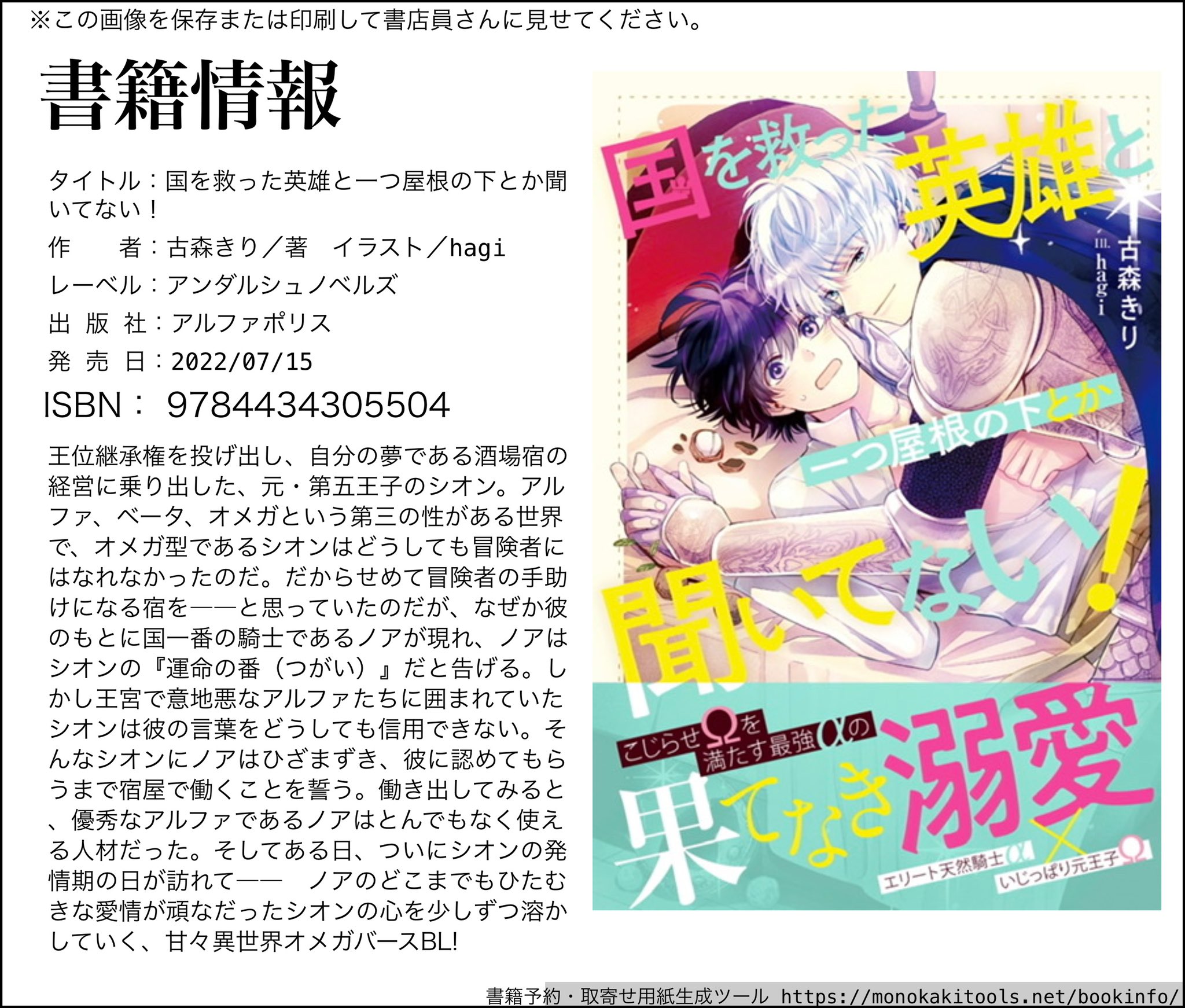 Tweets With Replies By 編乃肌 傷だらけ聖女 連載中 0726hada Twitter