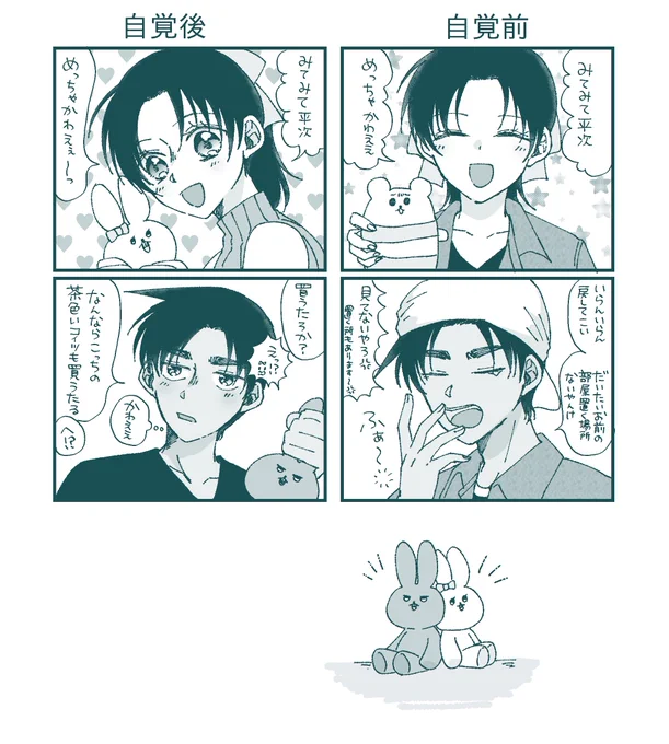 before  after 