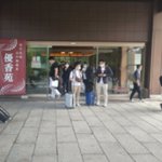 【花巻を全力で楽しむ】ルミノール👀のツイート画像