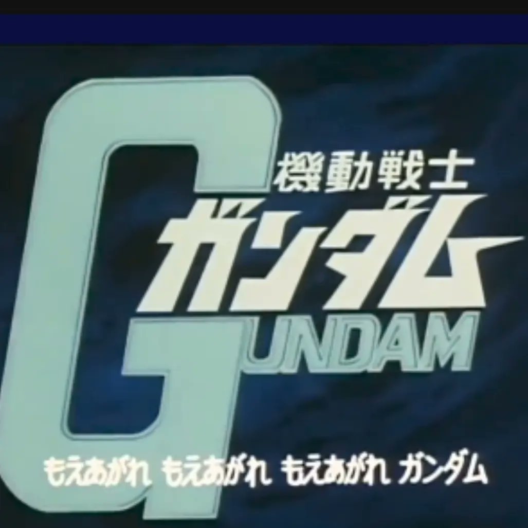 翔べガンダム Twitter Search Twitter