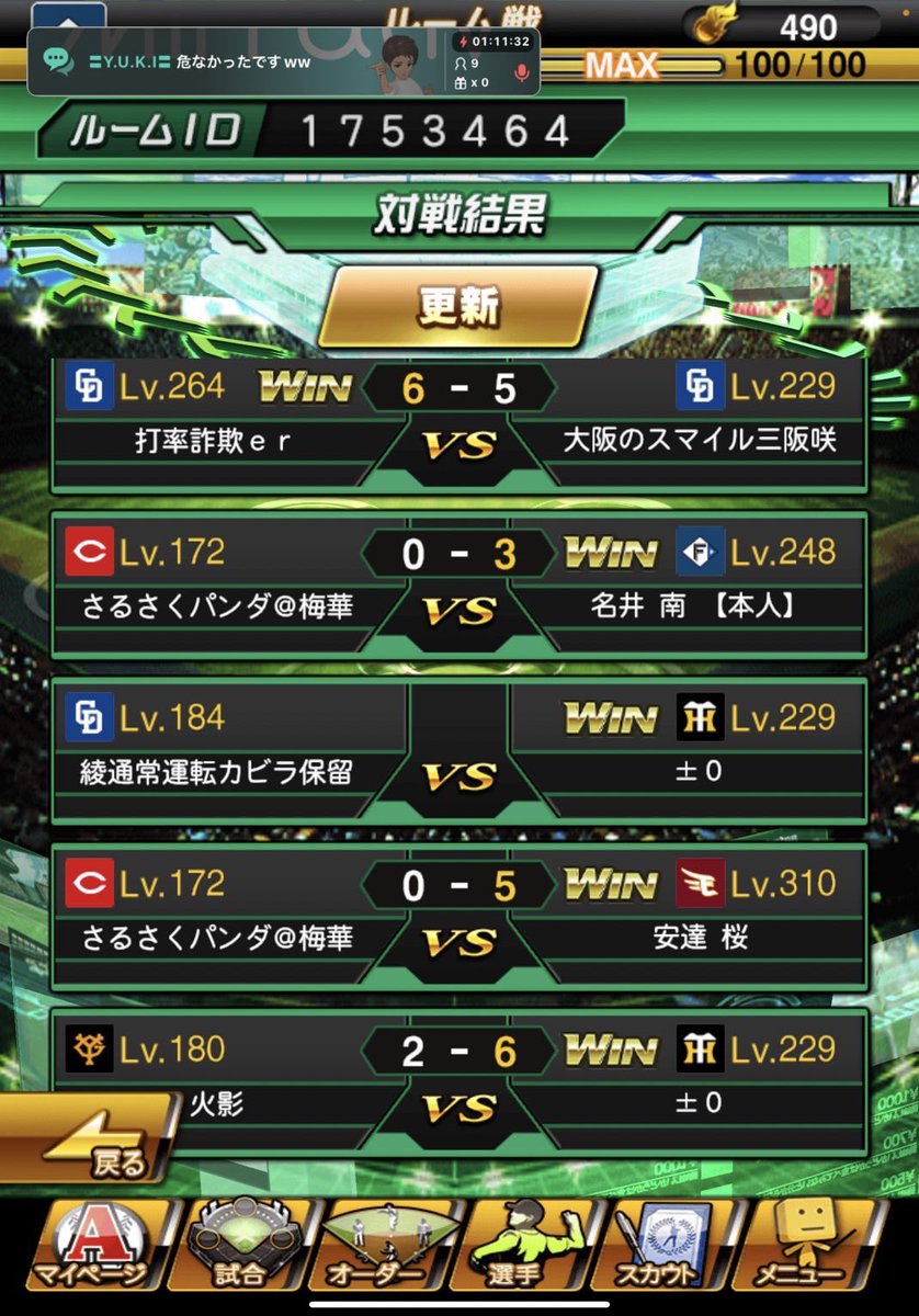 gouyukoushiki's tweet photo. 先日は梅華クランさんと対抗戦を
行ないました。
久しぶりの大会ルールで【剛勇】は
3勝2敗と勝ち越すことが出来たので
良かったです。

梅華クランの皆様ありがとうございました。また機会がありましたらよろしく
お願いします！@oukaclan https://t.co/XVGWxol8ro