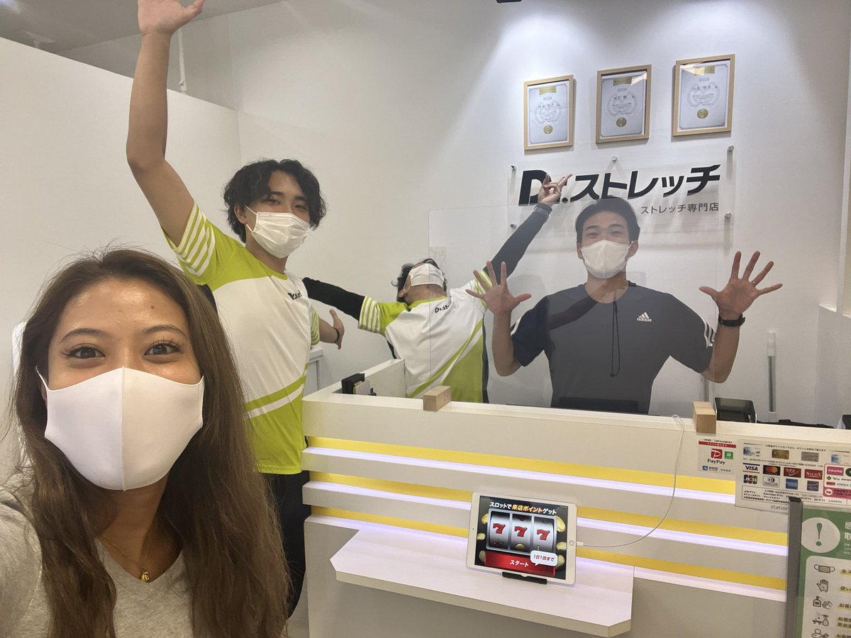 520Www's tweet photo. ケアしてもらって
自分の身体の課題も分かって
本当にありがたい✌︎✌︎

#ドクターストレッチ https://t.co/ELNrIYmgft