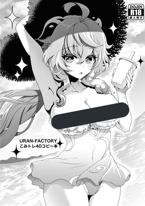 いよいよ今日こみトレです
よろしくおねがいします
コピー本の表紙はこんな感じです 