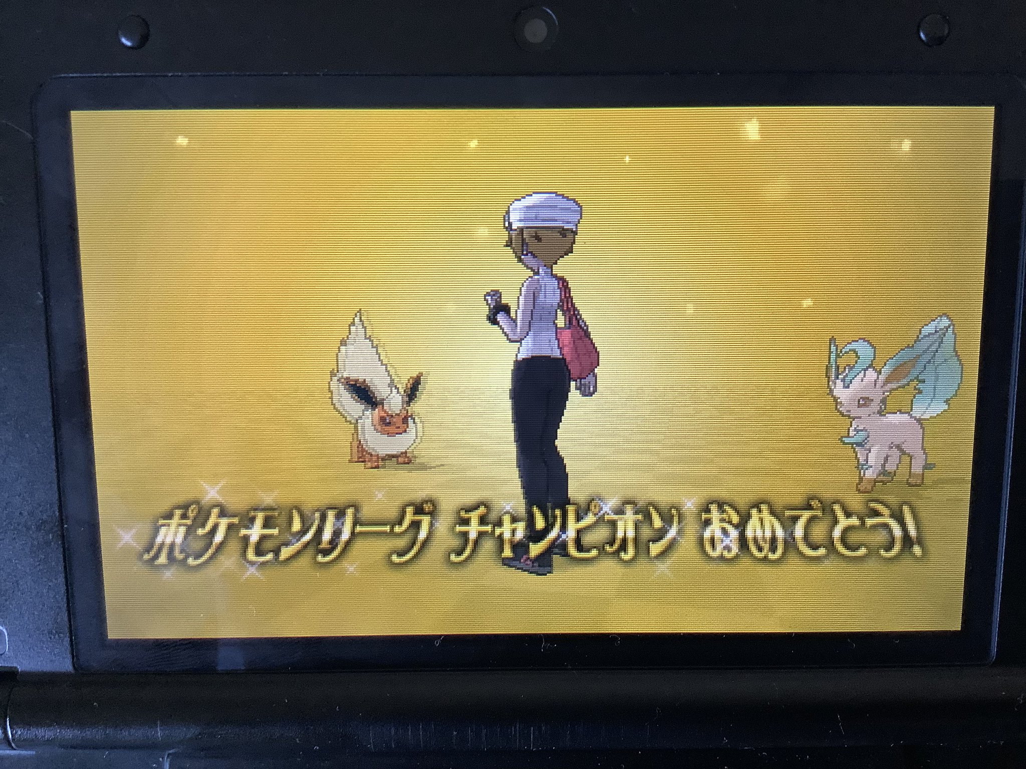 にごー En Twitter ポケモンxy クリア 地味にチャンピオンに苦戦w ポケットモンスターxy ３ds T Co 4lz1iv1fvw Twitter