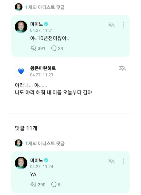 pannchoa's tweet photo. Knets praise Song Mino's effortless wittiness when exchanging with fans
https://t.co/2GikRLhtDv https://t.co/8rO1dK7y3o