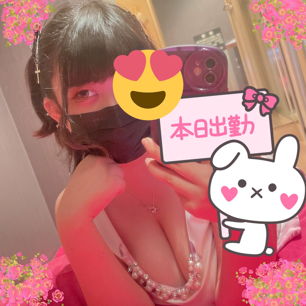 seanokotomiteyo's tweet photo. 前回体入行った時の🤫😳
お店続けるかここでみんなと会うか迷ってる🥺 https://t.co/nfE2BCVoa0