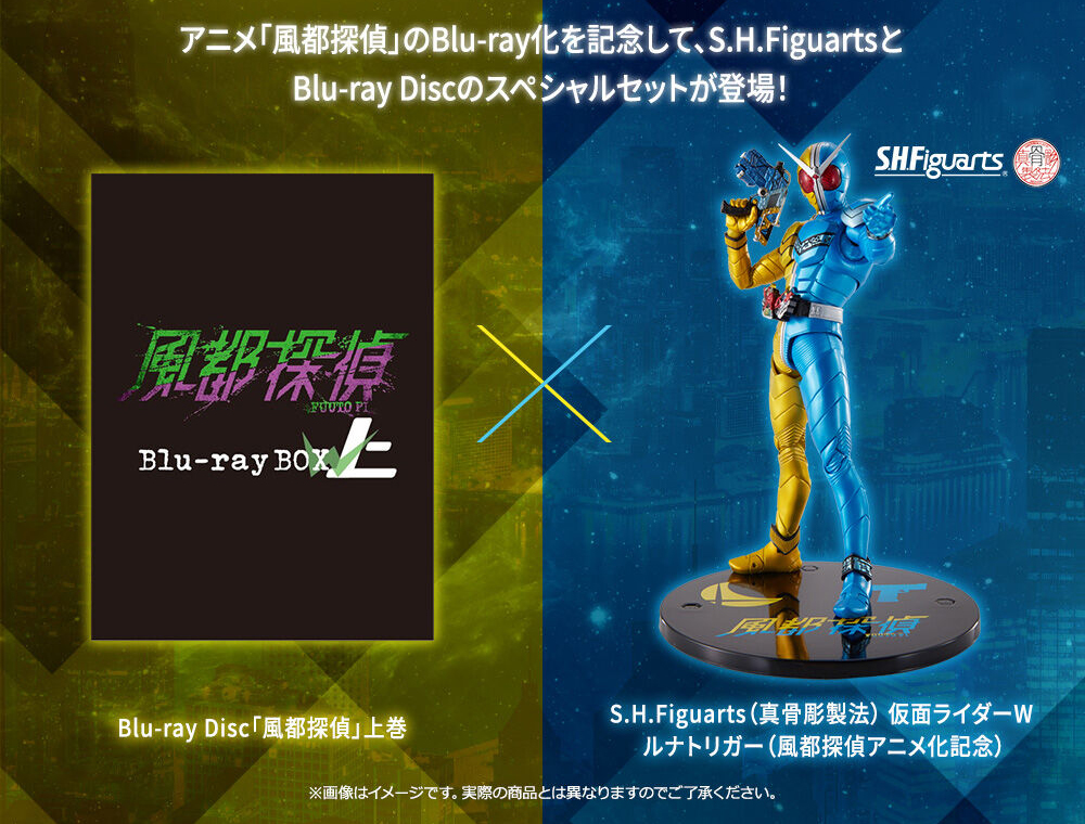 仮面ライダー なう！】 ▽「#風都探偵」上巻 S.H.Figuarts(#真骨彫製法