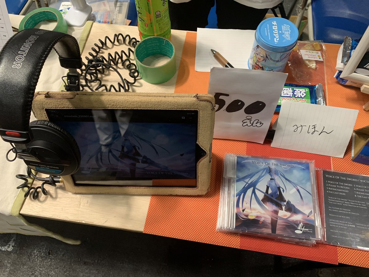 4octave_music's tweet photo. こみトレ40絶賛開催中‼︎
作品をご視聴することもできます!
是非お立ち寄りください!
F66aにてお待ちしております〜!
#こみトレ40
#こみっくトレジャー
#VOCALOID
#初音ミク
#4octave
#epic https://t.co/mDpeDxSSjO