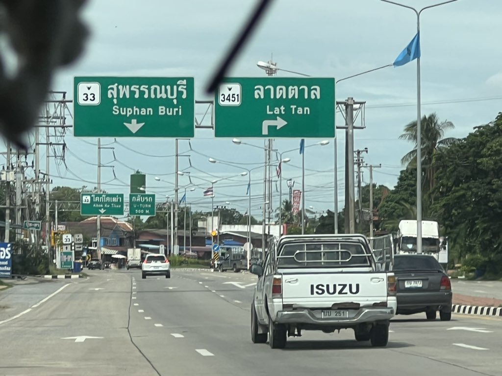 bluesherbet_'s tweet photo. ถึงสุพรรณแล้วค่าาาา #นุอนุกูล #รักใครให้รถแห่ https://t.co/ZodGdlrJ7V