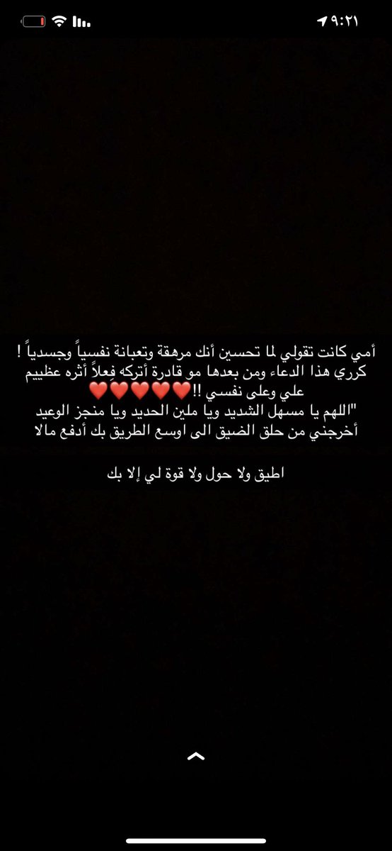 toto05355's tweet photo. #النفسيه_محتاجه https://t.co/wh0yds3sCG