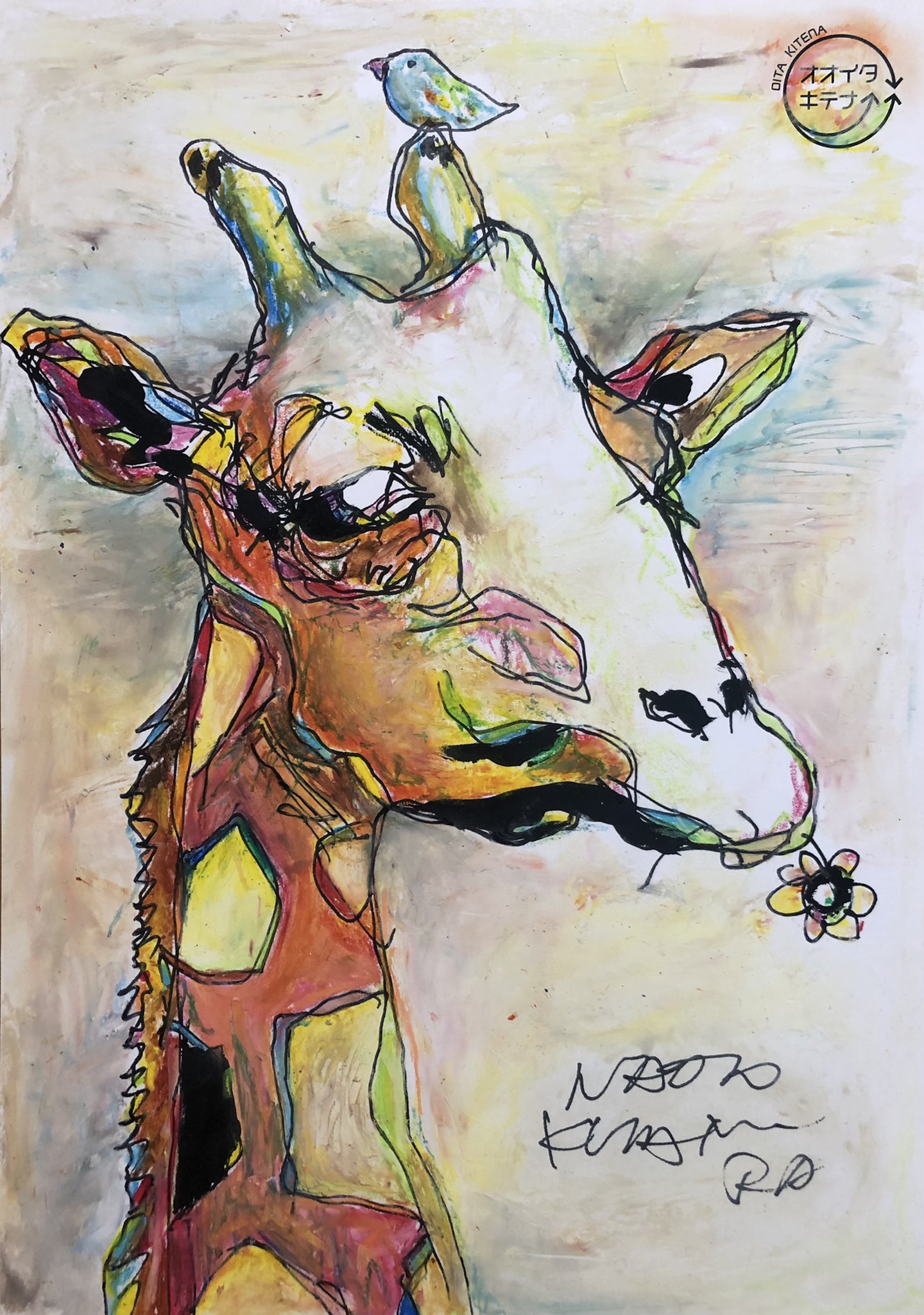 北村直登さん 原画 うま www.innoviafilms.com