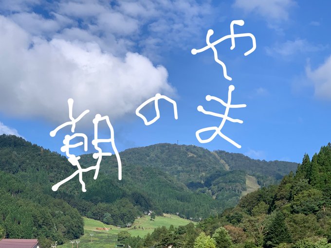 古川愛李のTwitterアーカイブ 2022年9月11日 ArKaiBu Project48