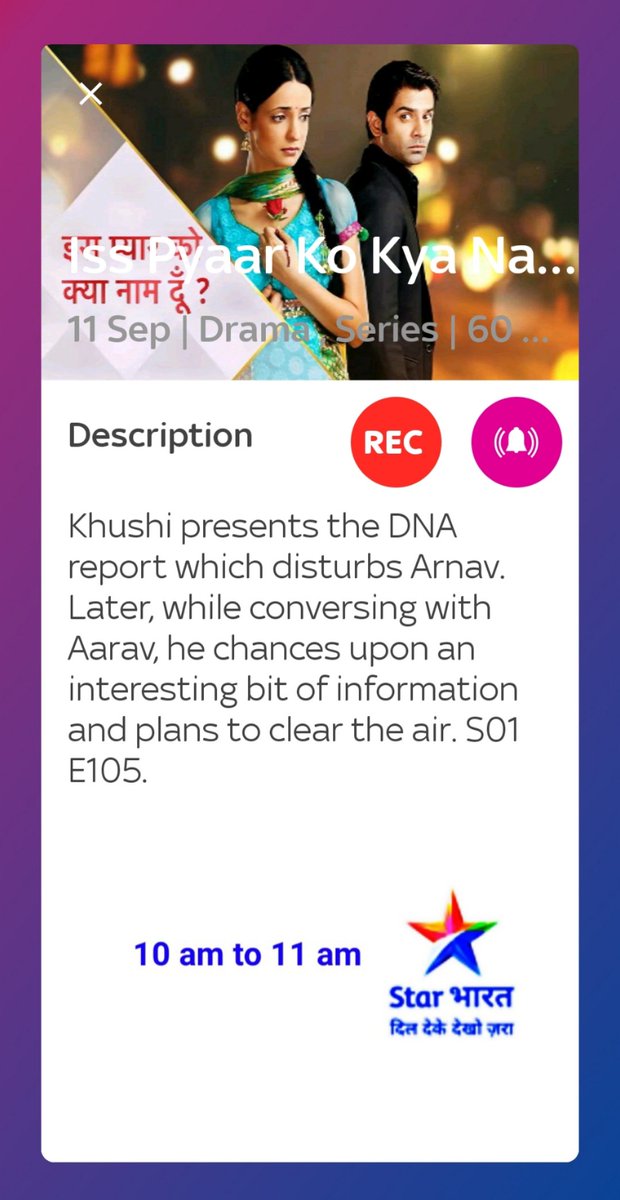 Thehappysoul25's tweet photo. Today watch on #StarBharat E105 of #IPKKNDrewind (abridged version of #SanayaIrani & #BarunSobti’s #IssPyaarKoKyaNaamDoon #IPKKND) 10 am to 11 am (1 hr)💙
@StarBharat will air Iss Pyaar Ko Kya Naam Doon rewind MONDAY to SUNDAY (this week)
#11YearsOfIPKKND #ArShi #SaRun #RabbaVe https://t.co/vsZYe5k70B