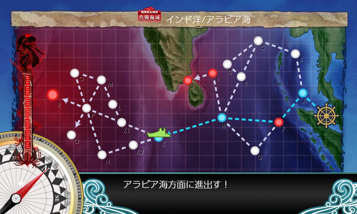 艦これ「後段作戦が解放されたというのに艦これ2022夏イベE1にようやく着手いたしました」|きしののイラスト