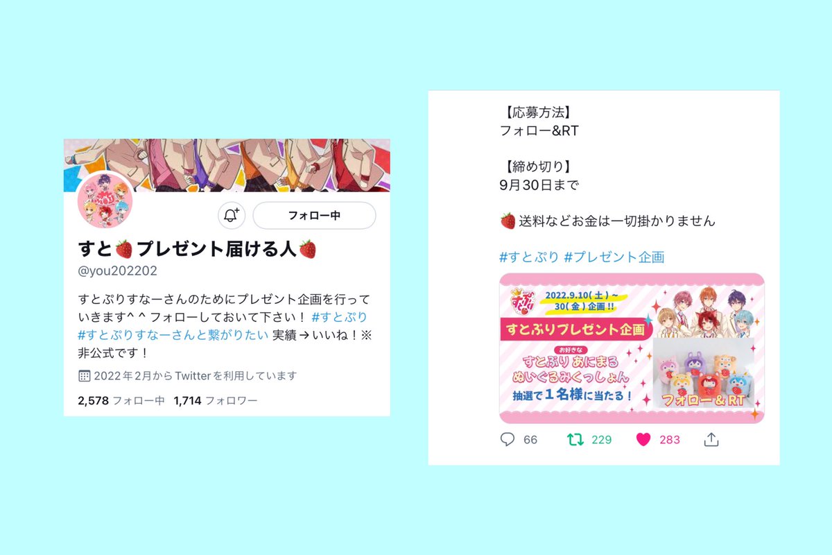 yu_____56n's tweet photo. @you202202 素敵な企画をありがとうございます！
ころんくんで参加させていただきます！💙
主様と素敵なご縁がありますように𓂃𓈒𓏸 https://t.co/3bpUfS69dB