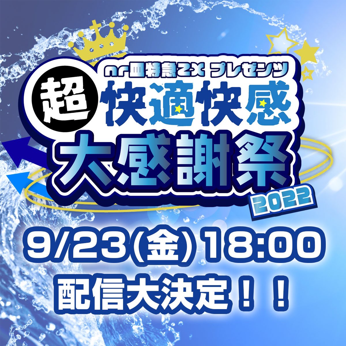 超特急 川口 博 | Shutokō Battle Rival Database Wiki | Fandom