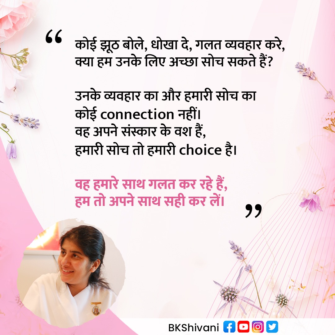 bkshivani's tweet photo. https://t.co/m93Oq9sNbs