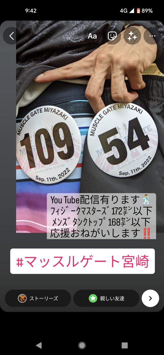 mazba787's tweet photo. イッてきます🤩‼️
#マッスルゲート宮崎
#筋トレ好きと繋がりたい https://t.co/a2tNCbCJhB