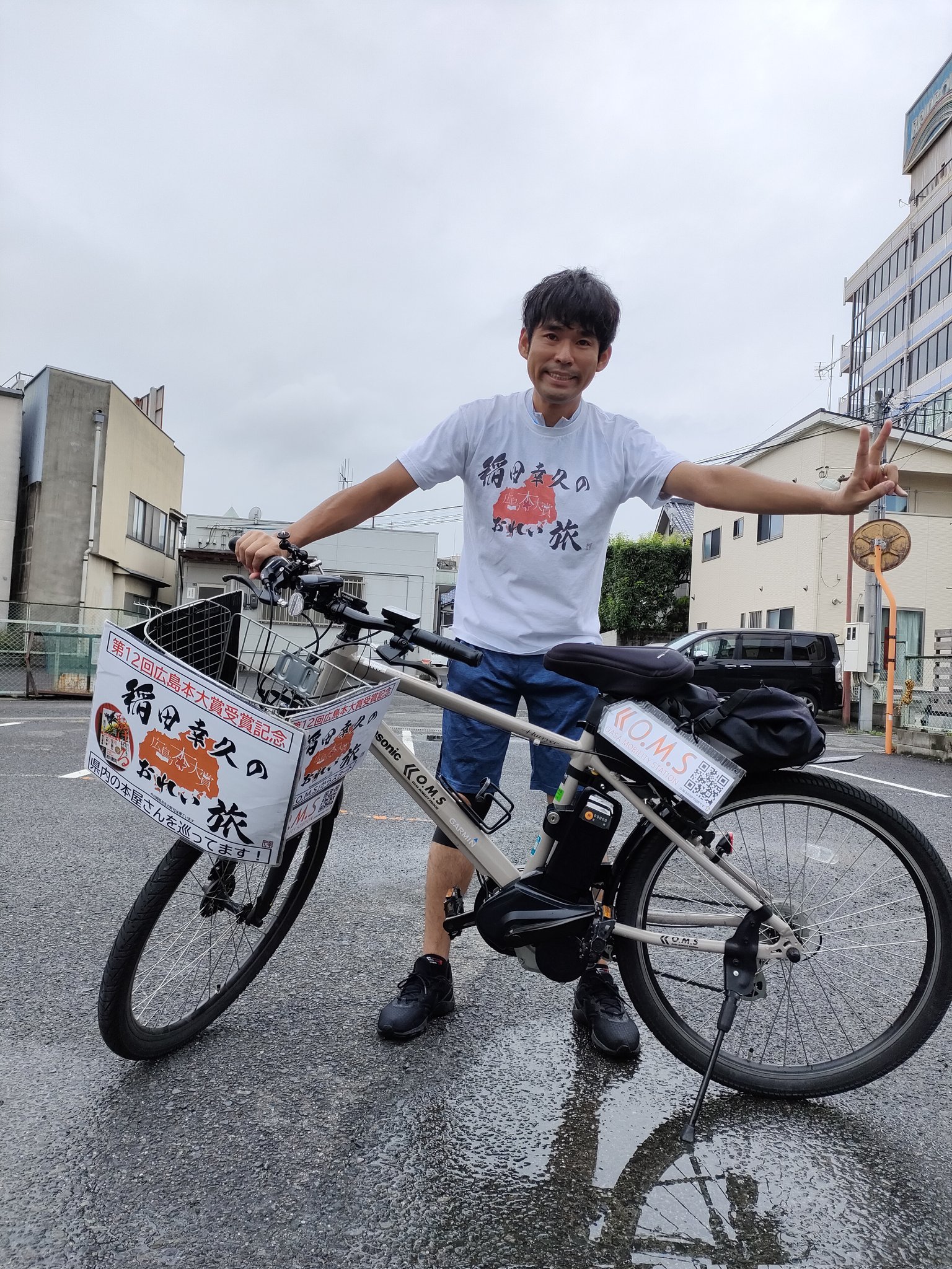 啓文社books Plus 緑町 Midorimachiplus Twitter