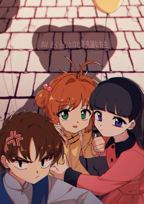 44話 