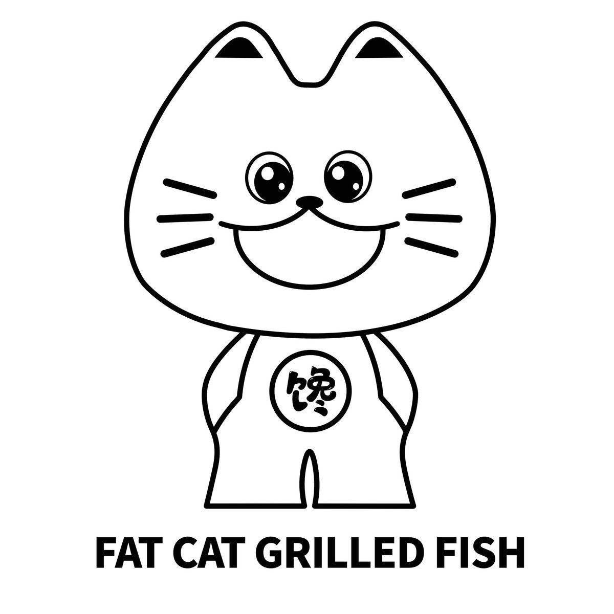 How about my new Logo ? Grilled SiChuan flavor fish.