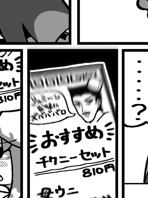 ここのネタを知ってる兄貴のことずっと待ってるぜ 