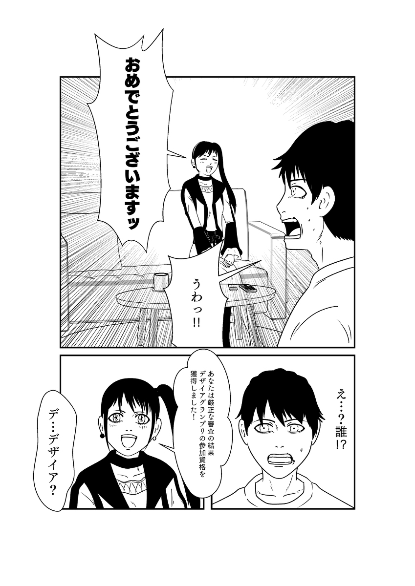 (2/8) 