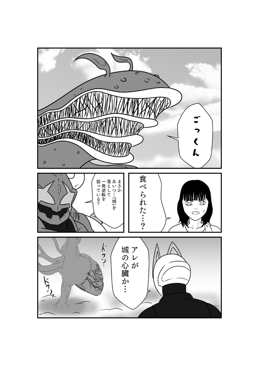 (4/8) 
