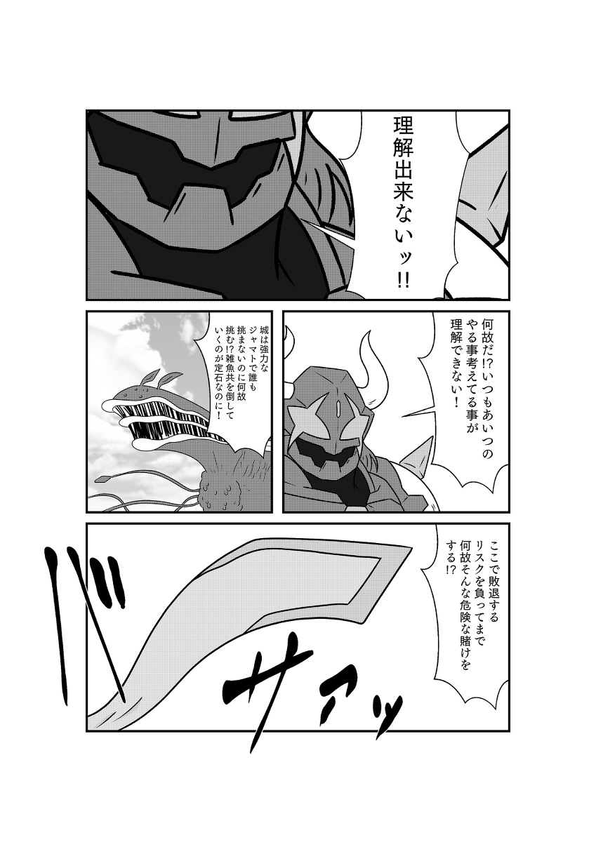 (4/8) 