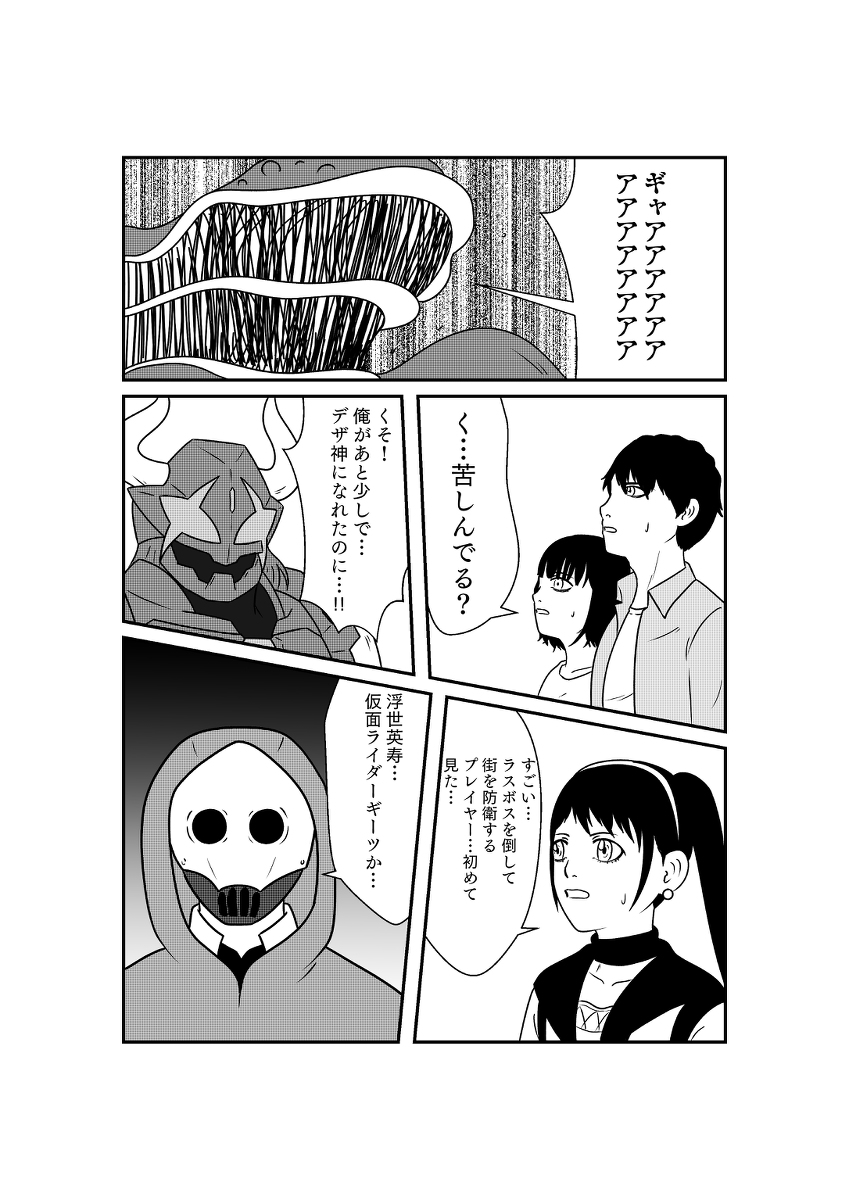 (5/8) 