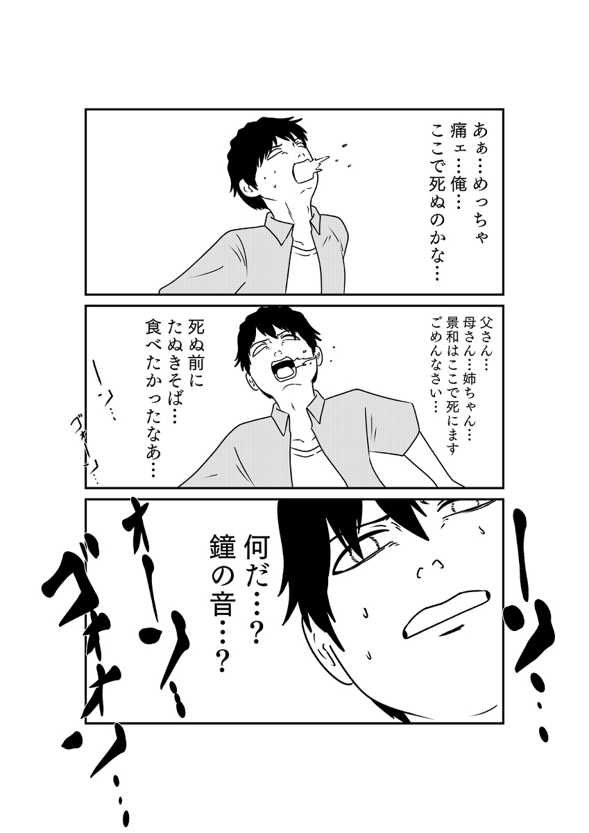 (6/8) 