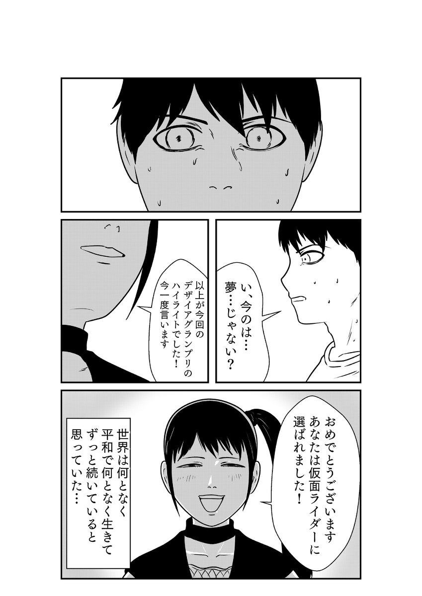 (6/8) 