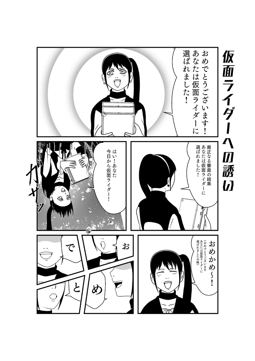 (7/8) 