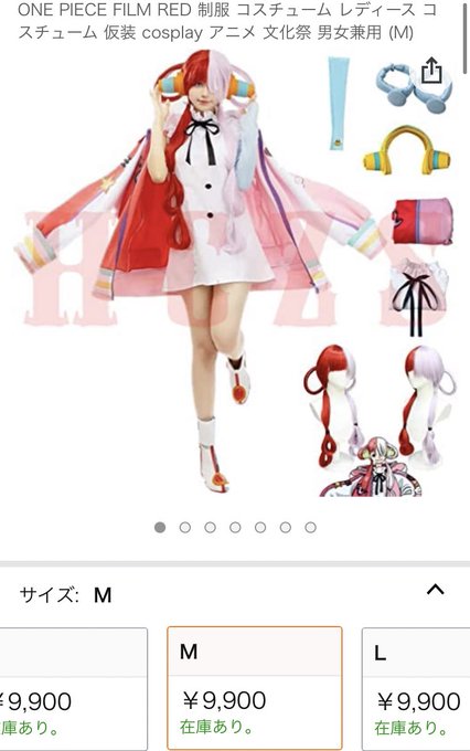 ウタコスかわいいコスプレにお金かけれるほど財産がないのが悔やまれるな… 