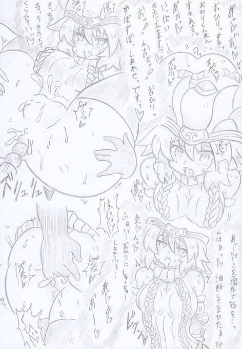 オリジナル、催眠騎士団白竜の騎士編3 