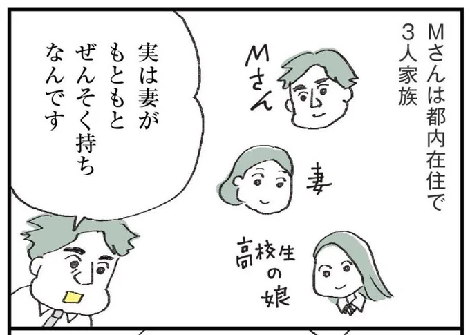 描きました。新型コロナに感染したけど、同居家族に持病のある人や妊婦がいて、うつしたくない…。そんなときに役立つ「ホテル療養」の体験記です。必要な人に届きますように…!

記事本文↓ 
https://t.co/CqkSlt9Kwd 