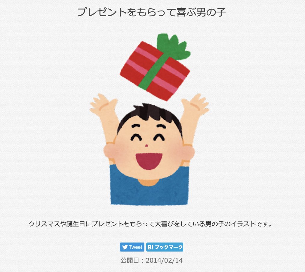 三浦靖雄 Torinikukaraage Twitter