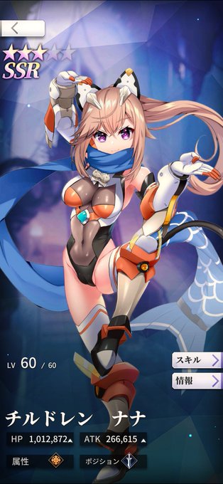 シンフォギアの響見たいな格好で流派東方不敗のポーズをとると言うネタの宝庫 